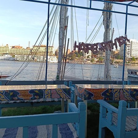Onaty Narty Guest House Aswan Zewnętrze zdjęcie