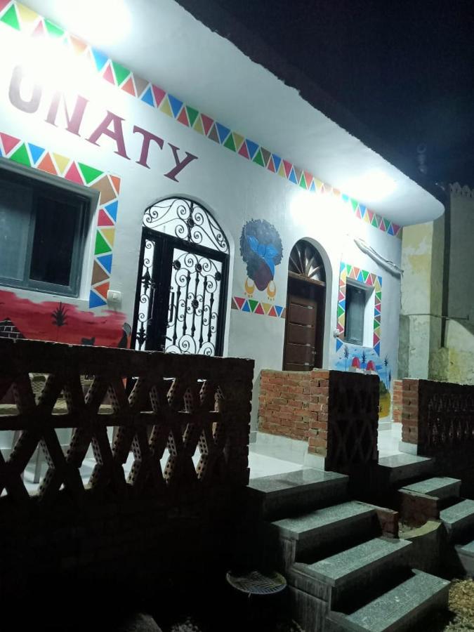 Onaty Narty Guest House Aswan Zewnętrze zdjęcie